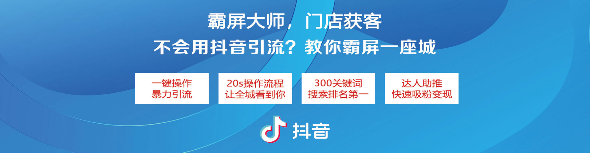 浚县快手信息流